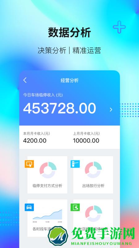 捷服务app 捷服务最新官方版下载