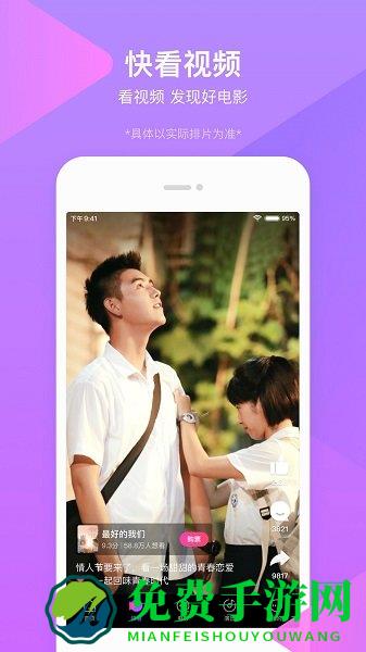 淘票票app客户端 淘票票app官方下载