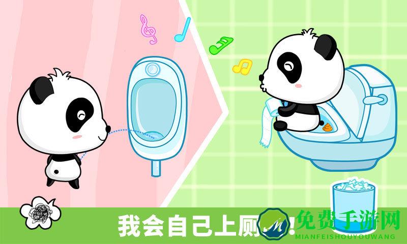 宝宝行为认知宝宝巴士游戏 宝宝行为认知游戏下载安装