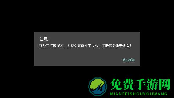 淘气侠植物大战僵尸2国际版汉化 淘气侠植物大战僵尸2国际服下载安装