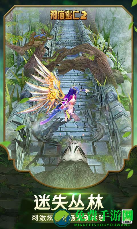2025神庙逃亡2中文版 神庙逃亡2免费版下载