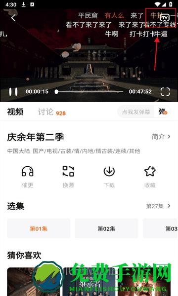 小柿子影视软件官方最新版 小柿子影视软件官方最新版