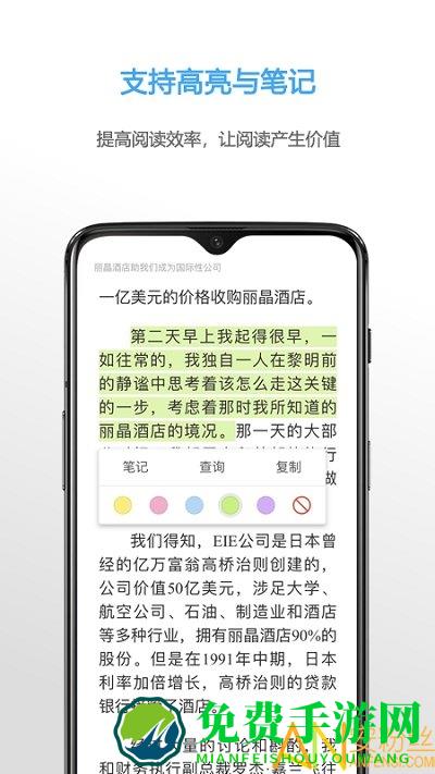 neat reader阅读器app neat reader最新版下载
