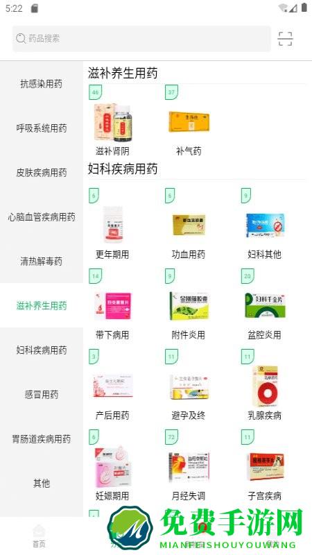 龙一医药网app 龙一医药网药品批发软件下载