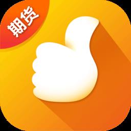 国泰君安期货交易手机版