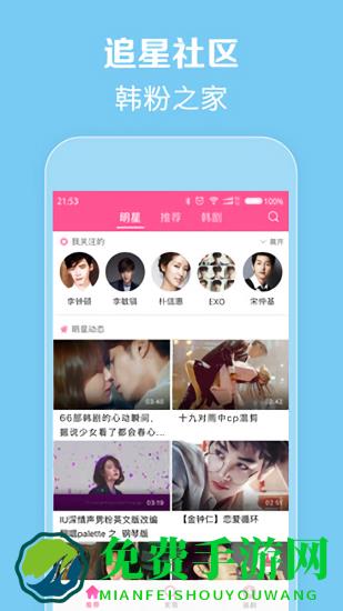 韩剧贩 韩剧贩下载