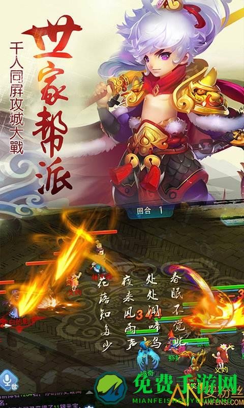 大话仙境单机版 单机大话仙境手游下载