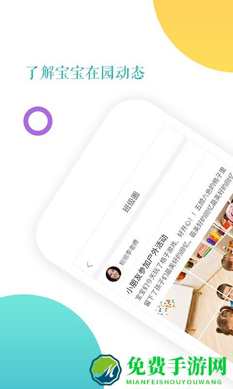 小小时光app 小小时光下载