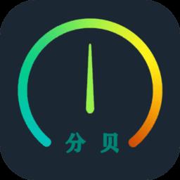 分贝仪噪音量app