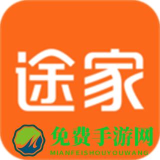 途家民宿商家版