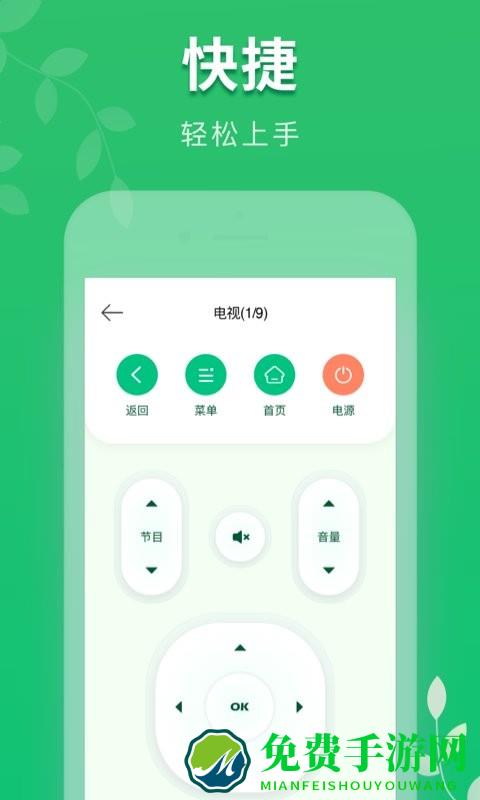 万能手机空调遥控器手机版 2022万能手机空调遥控器软件下载