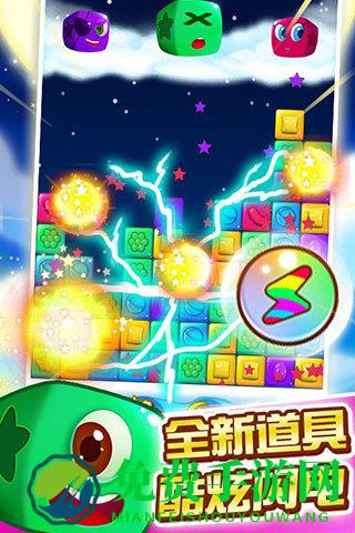 消灭糖果星星手机版 消灭糖果星星游戏