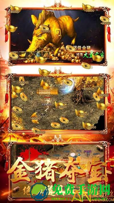 战神霸业果盘版 果盘战神霸业官方版下载