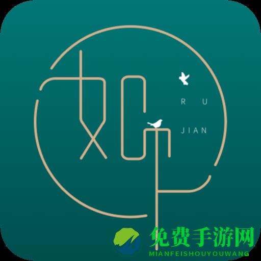 如见(账号管理)