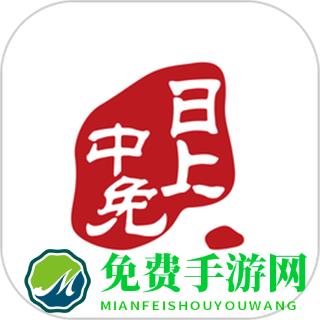 中免日上正品购物平台