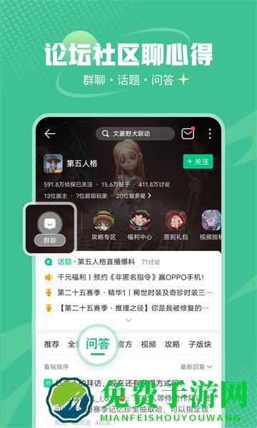 4399小游戏盒安装下载