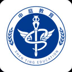 申庭教育最新版