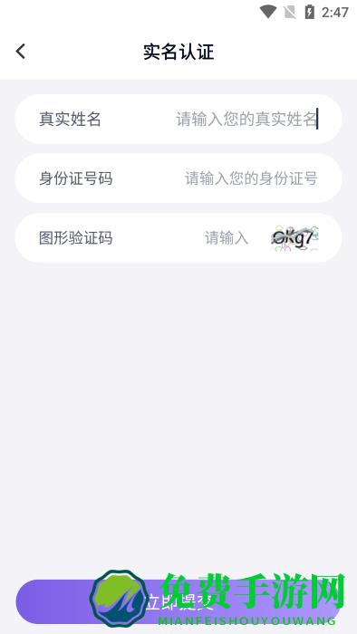 手游登号器下载最新版本